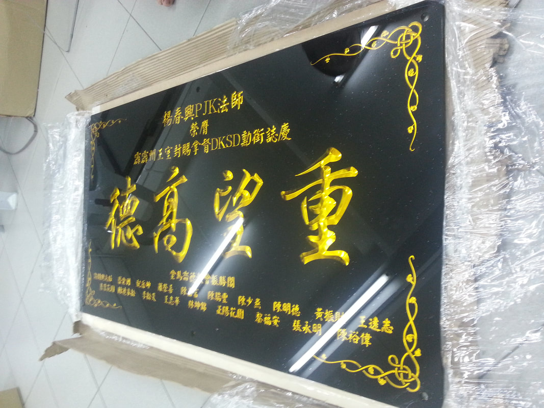 KL Kuala Lumpur Acrylic Router Plaque, Acrylic Router Sign, Sign Maker, Signboard, Signage